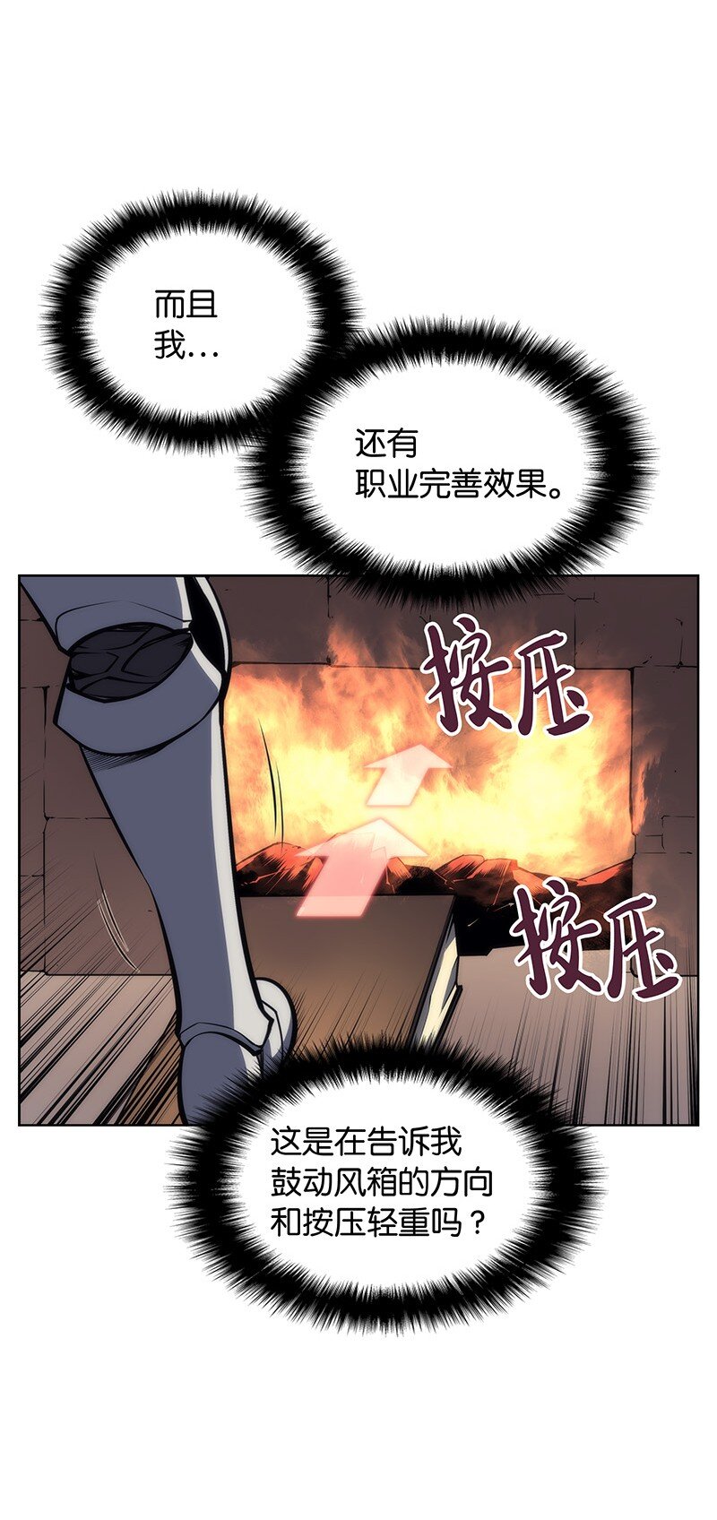 011 制作装备26