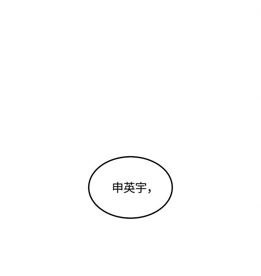003 偶然与必然的不同39