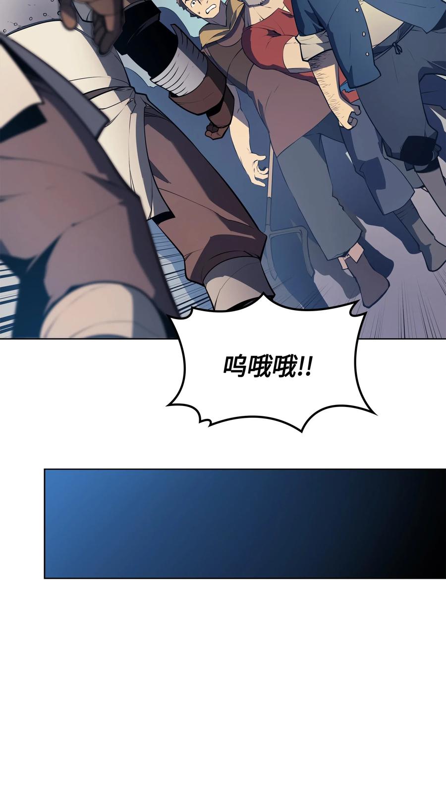 024 危险边缘的胡络伊53