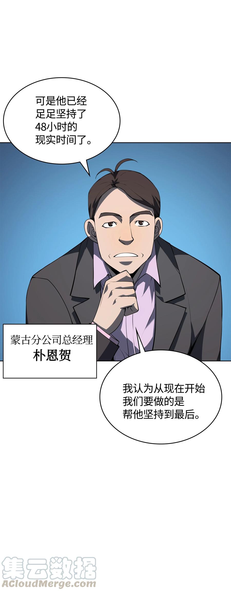 024 危险边缘的胡络伊60