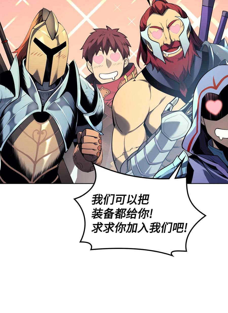 021 第一个史诗级职业23