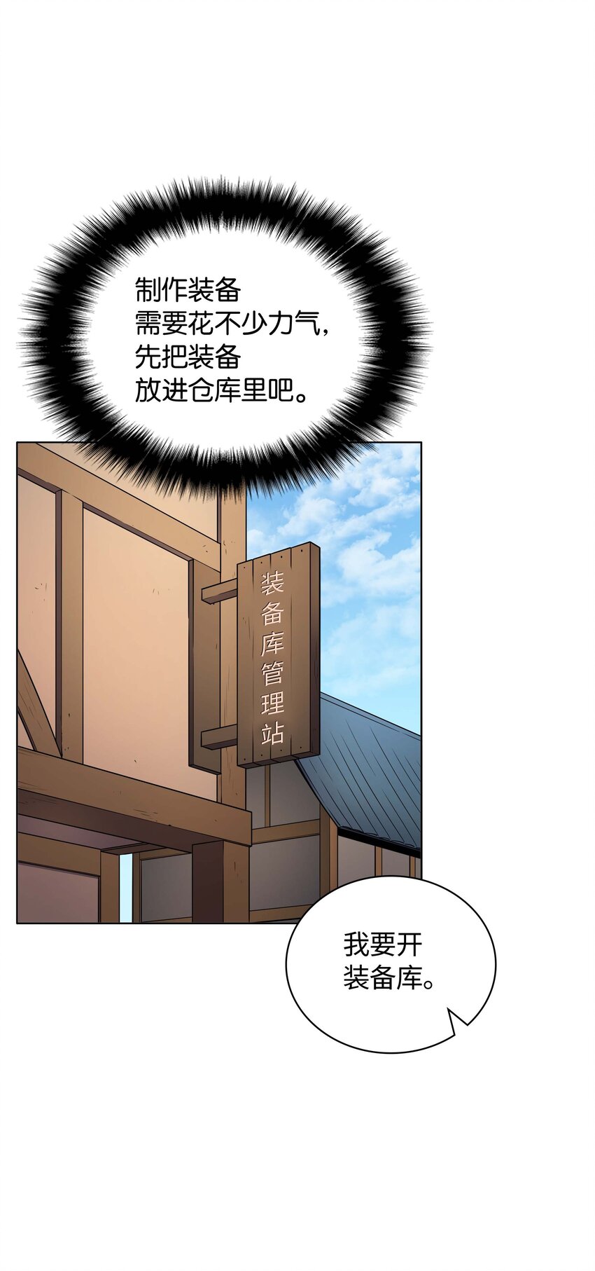 014 温斯顿村14