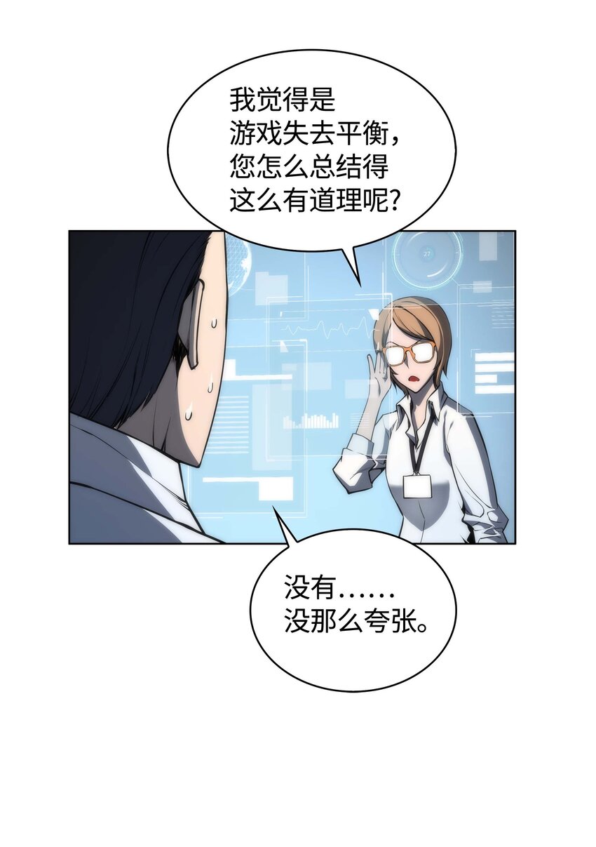 003 偶然与必然的不同35