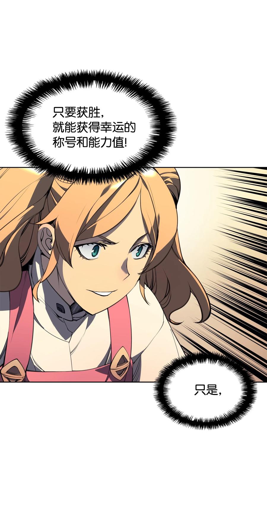 023 意想不到的剧情3