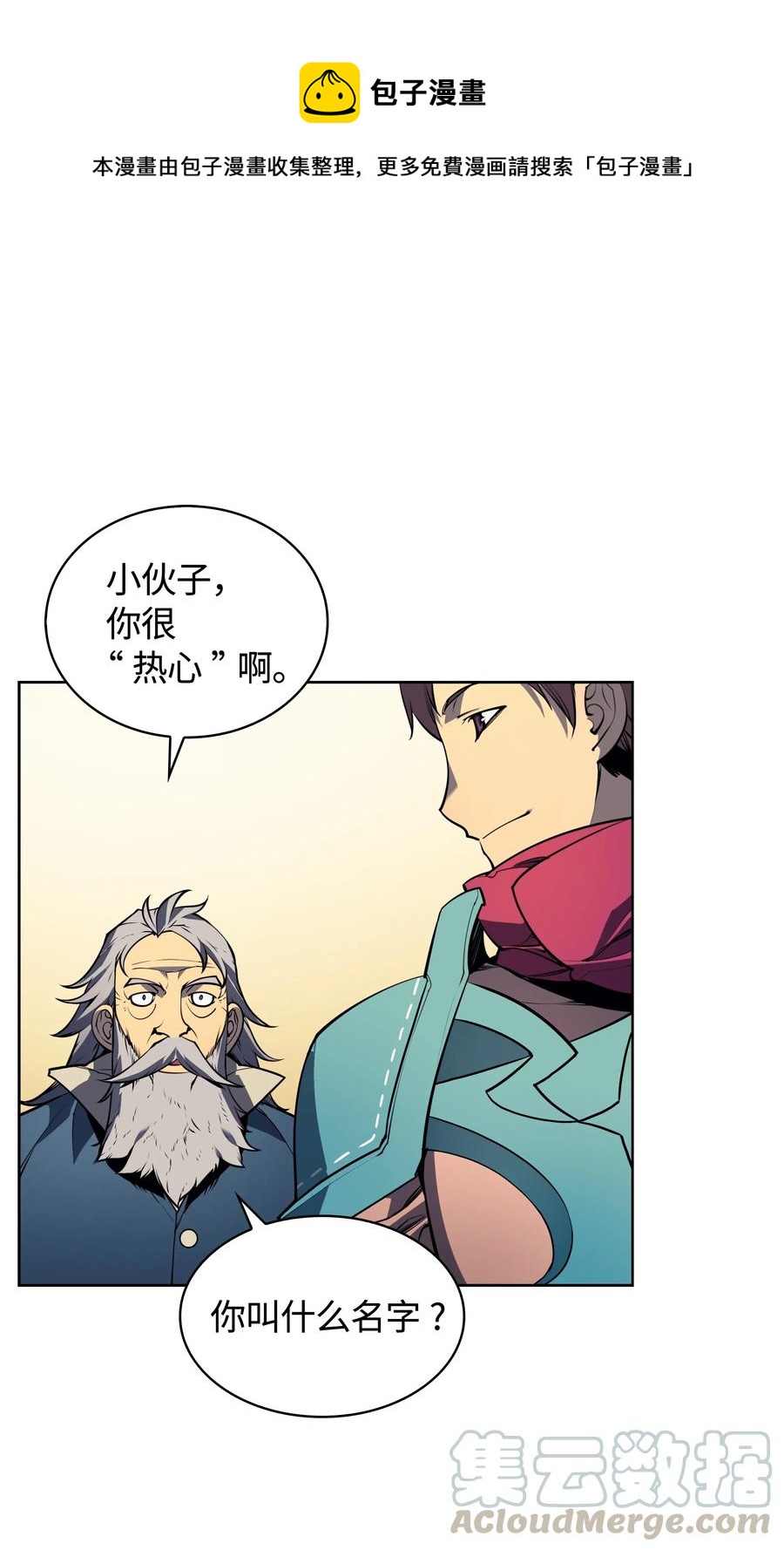 019 胡络伊0