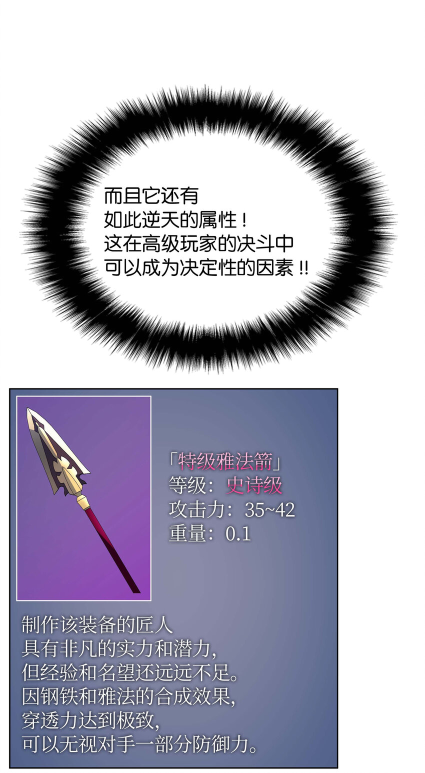 013 神秘的铁匠1