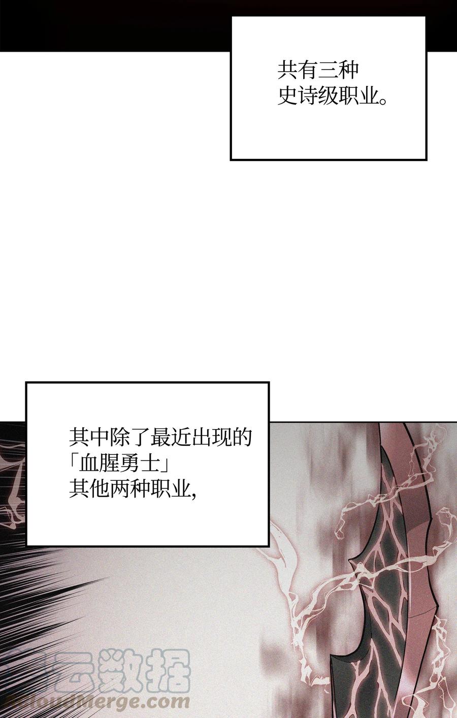 021 第一个史诗级职业12