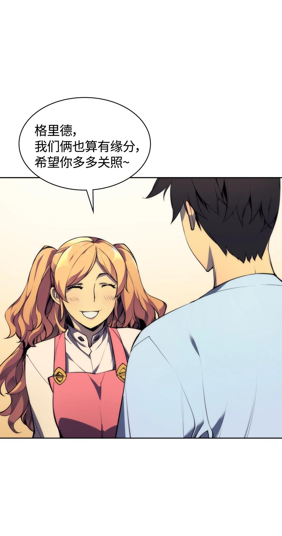 022 装备打造对决88