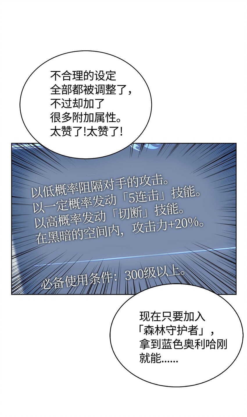 009 设计装备30