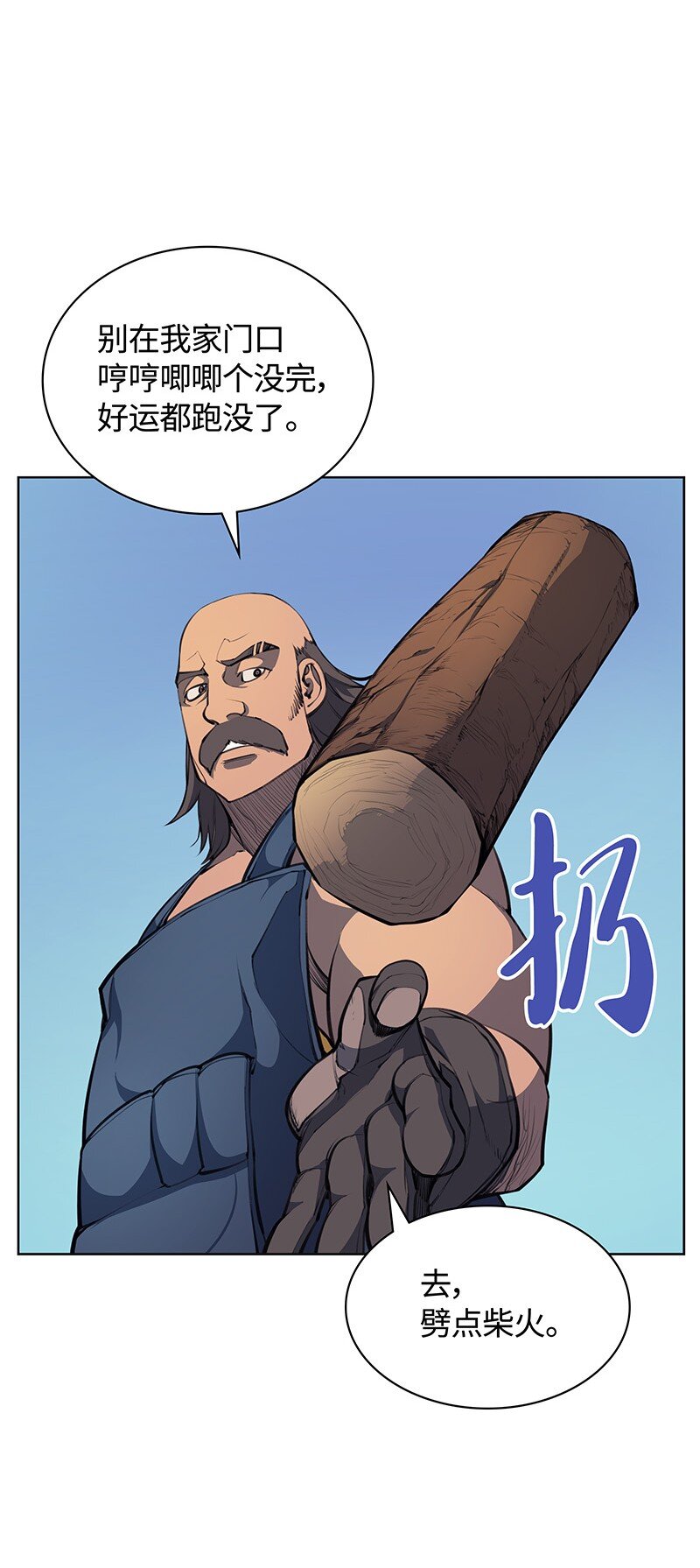 010 史密斯的测试24