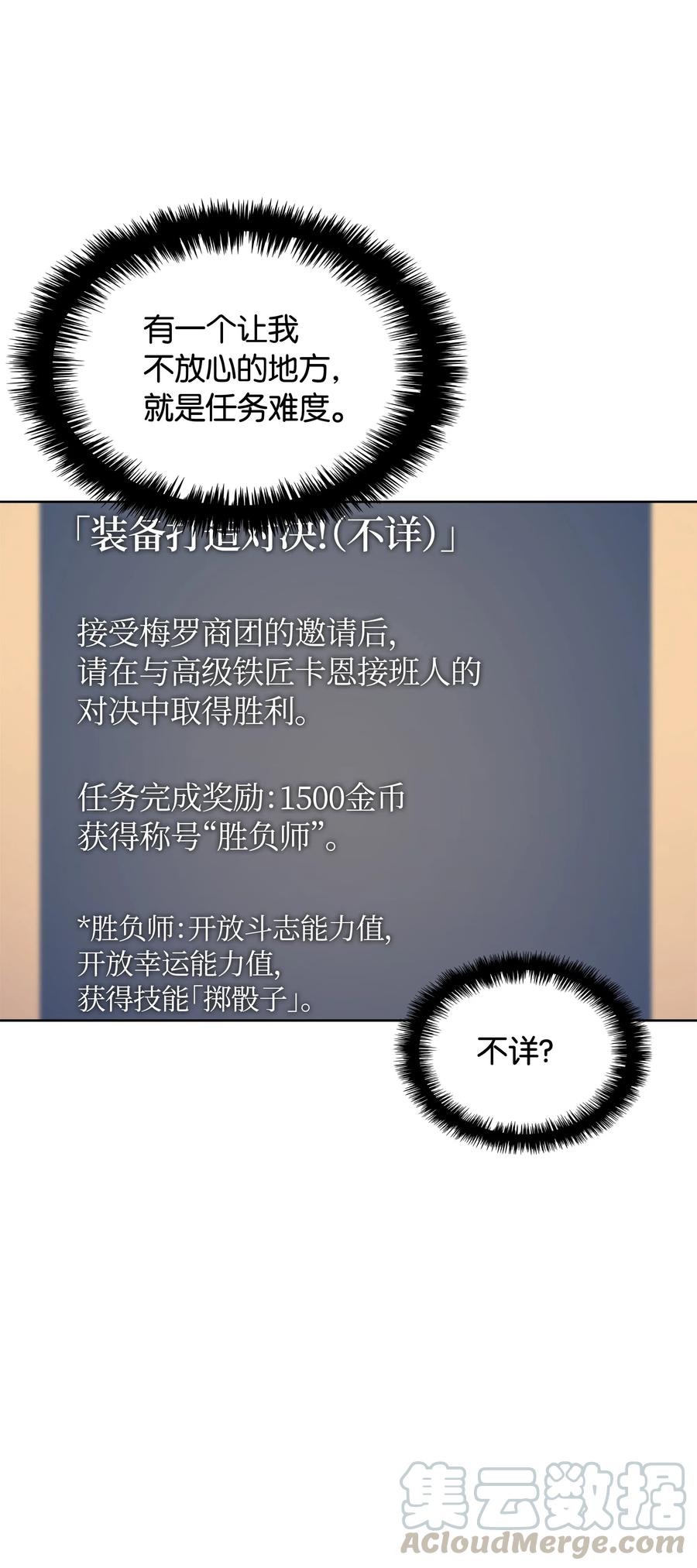 023 意想不到的剧情4