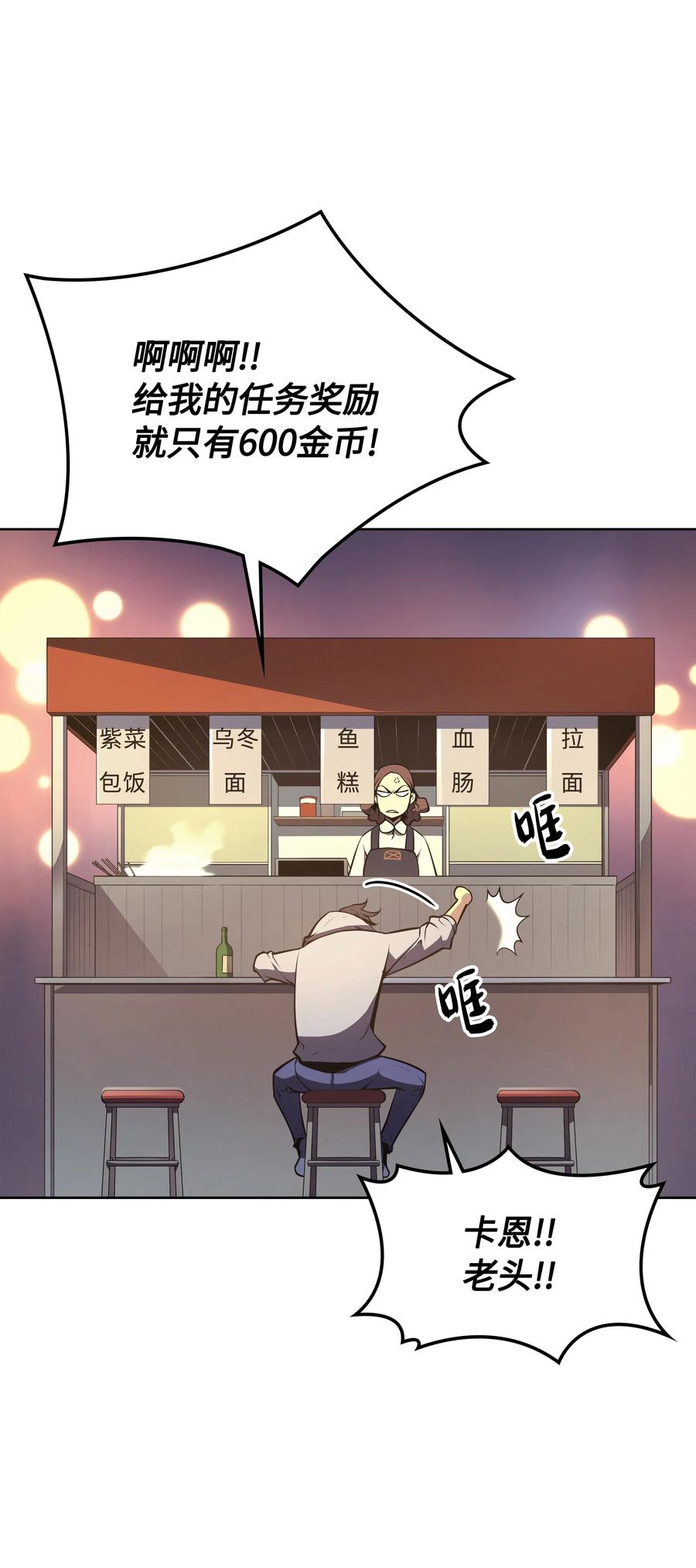 020 事件的主角42
