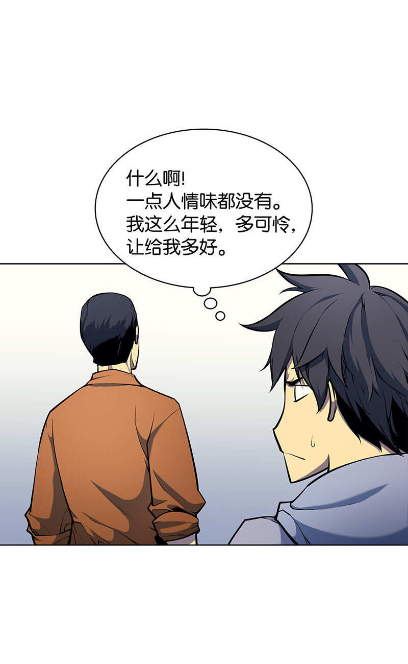 013 神秘的铁匠31