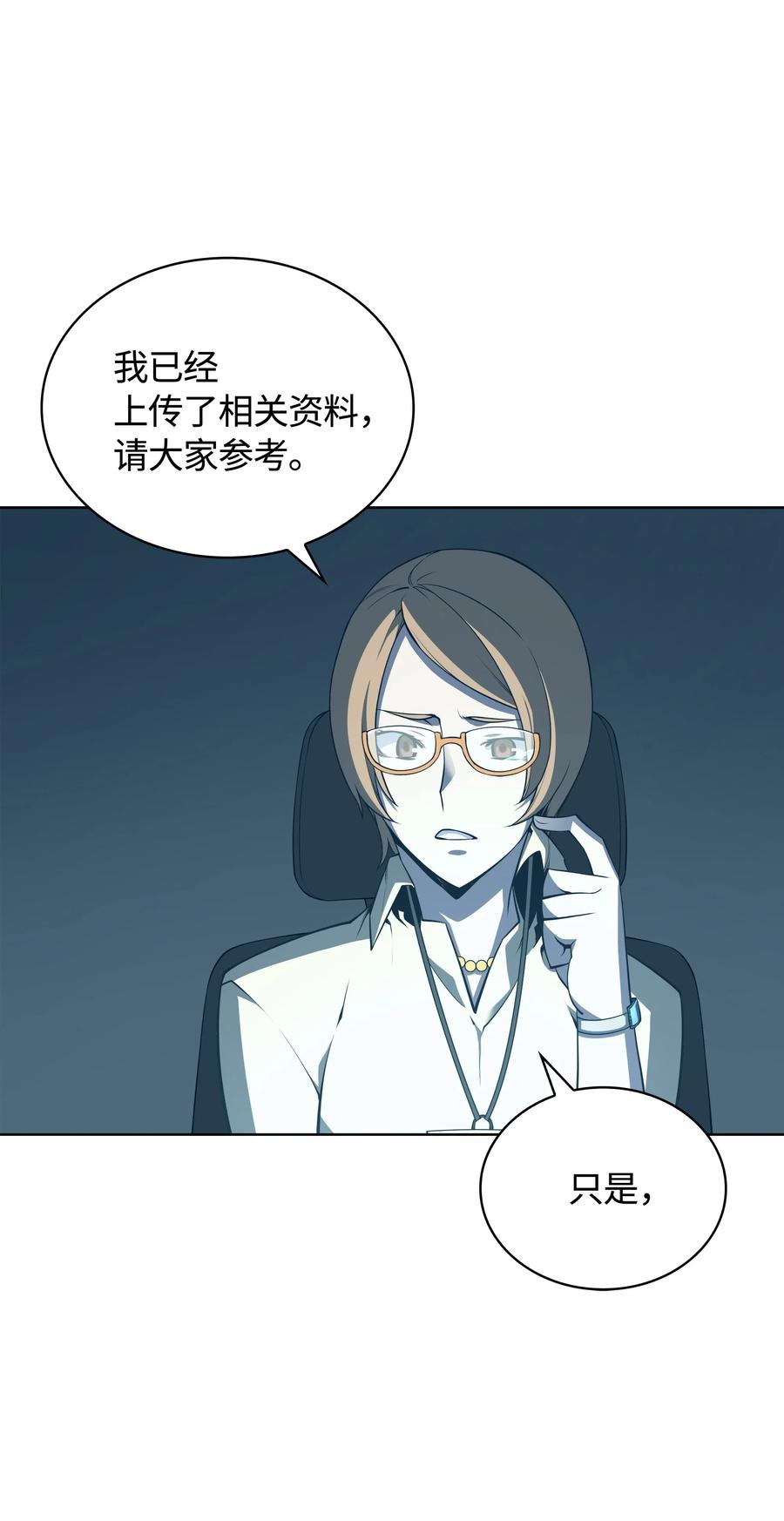 020 事件的主角26