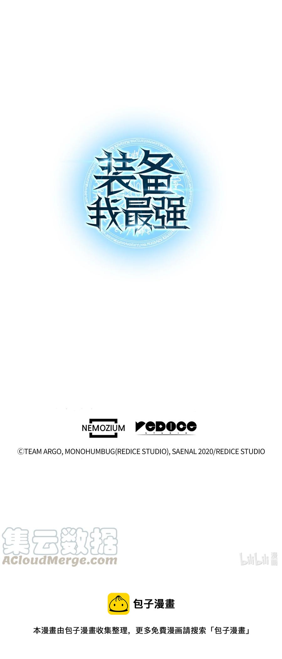 021 第一个史诗级职业96