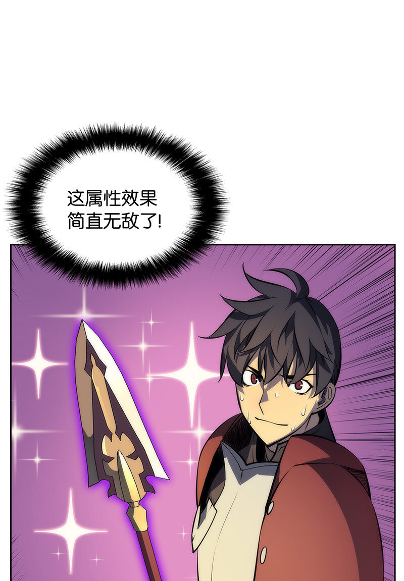 012 正义联盟10