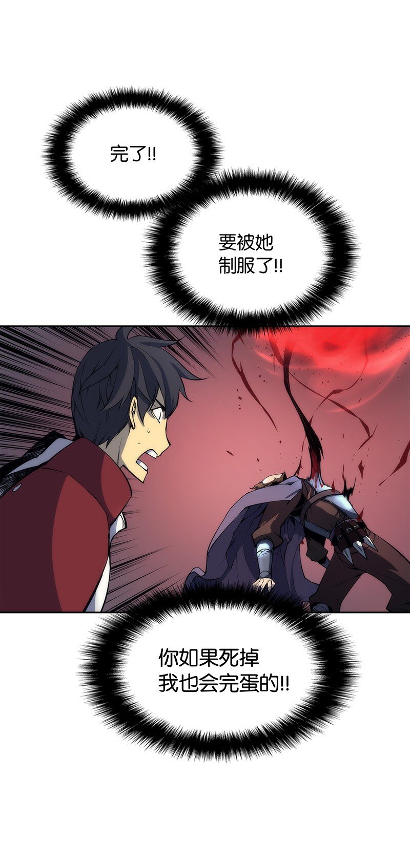 006 血色魔女犹拉32