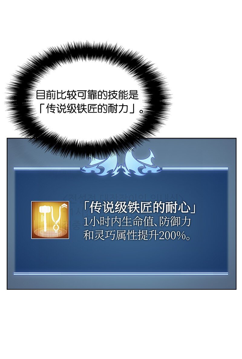 014 温斯顿村55