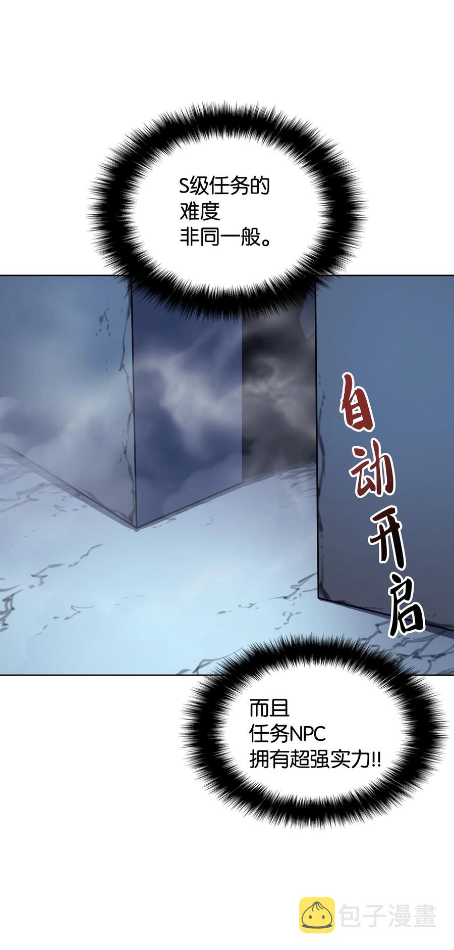 021 第一个史诗级职业59