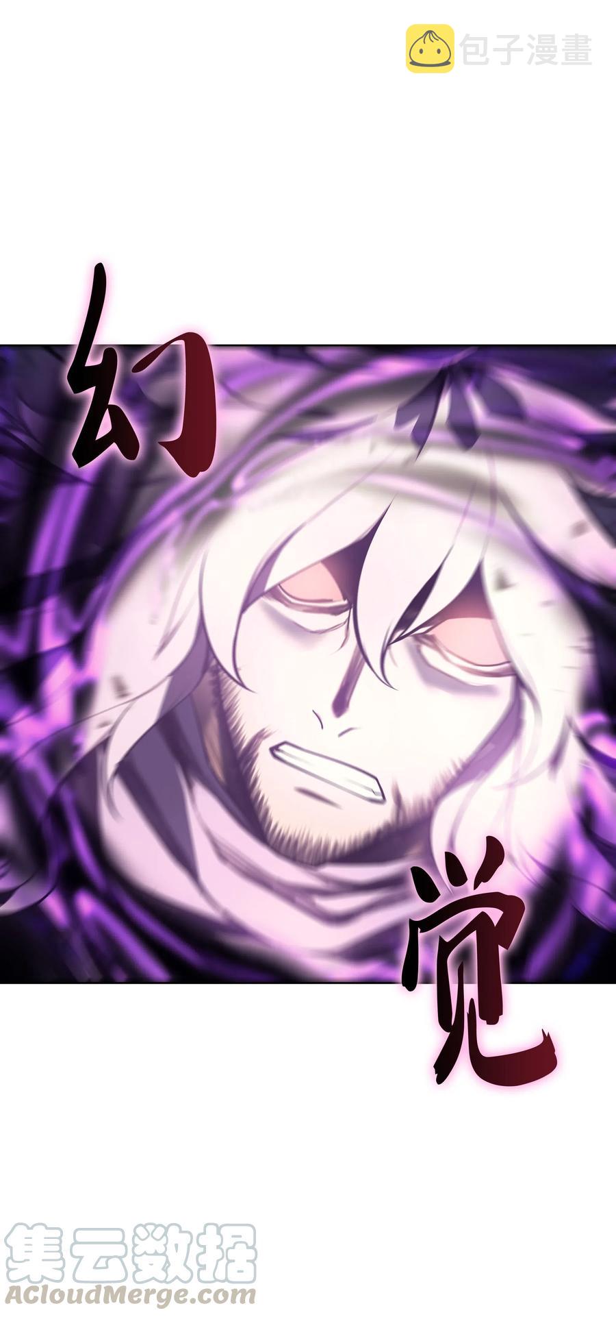 022 装备打造对决5