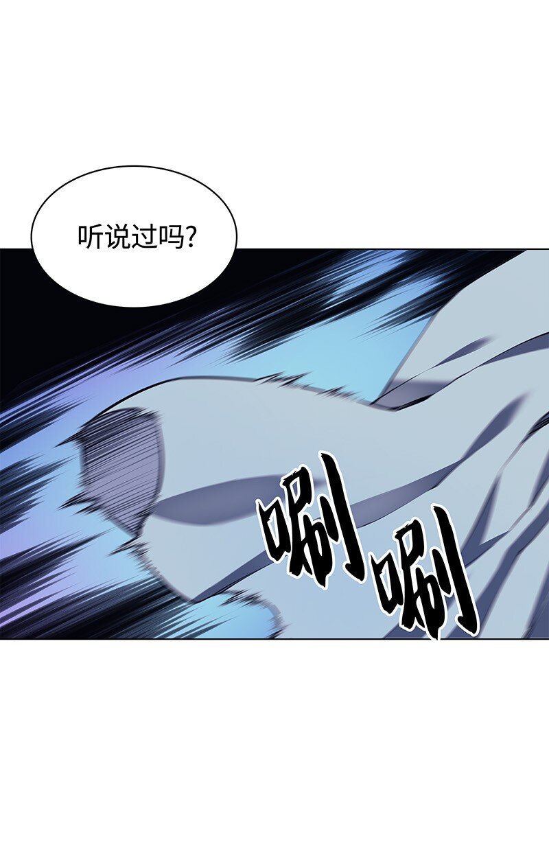 016 传说中的装备35