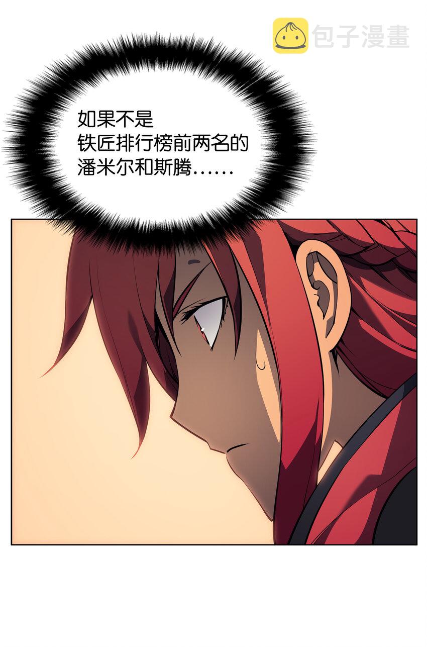 012 正义联盟65