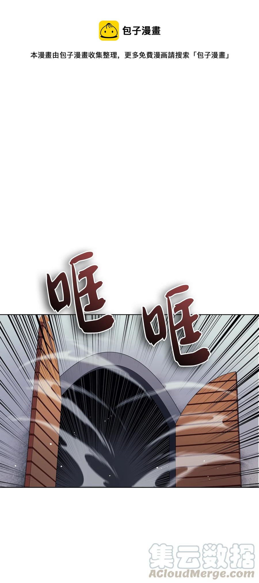 024 危险边缘的胡络伊0