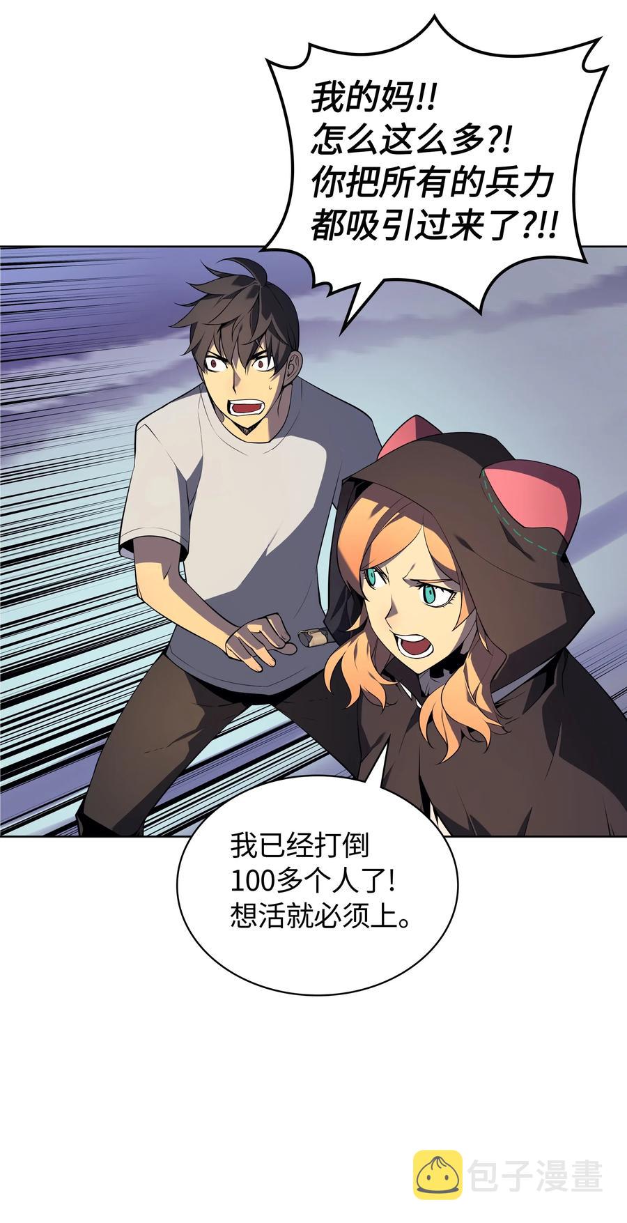 025 解救46