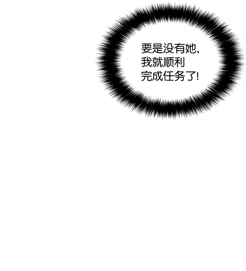 007 亚坦神殿的幽灵34