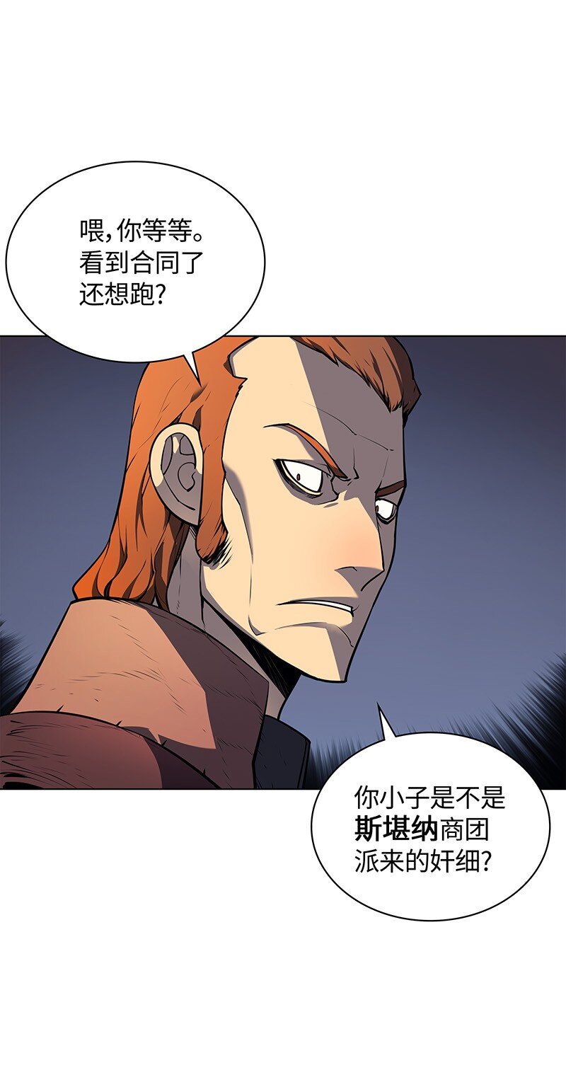 014 温斯顿村40