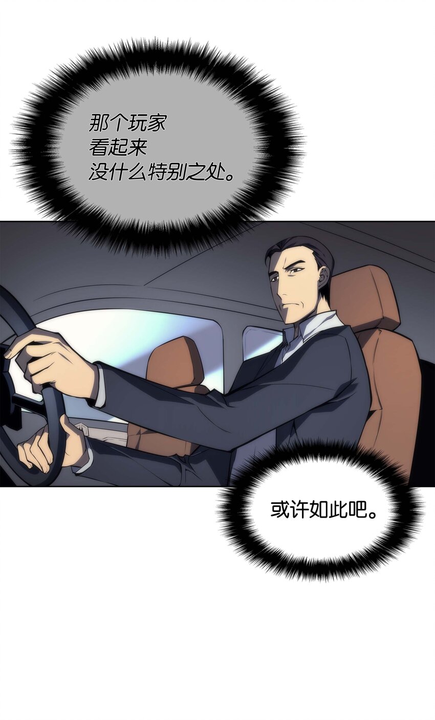 003 偶然与必然的不同53
