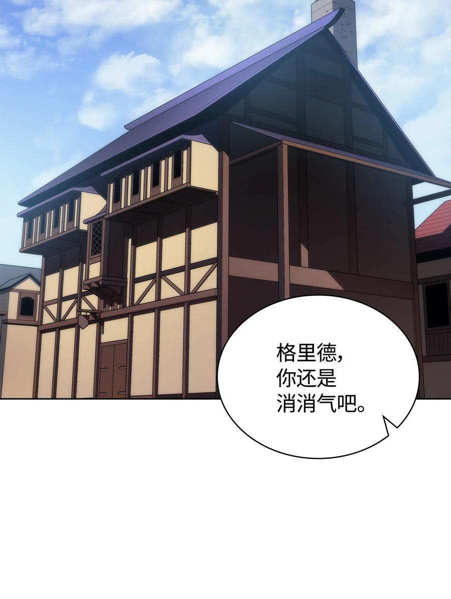 022 装备打造对决41
