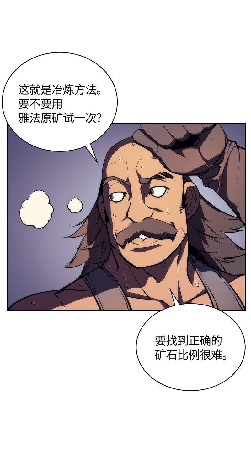 011 制作装备23