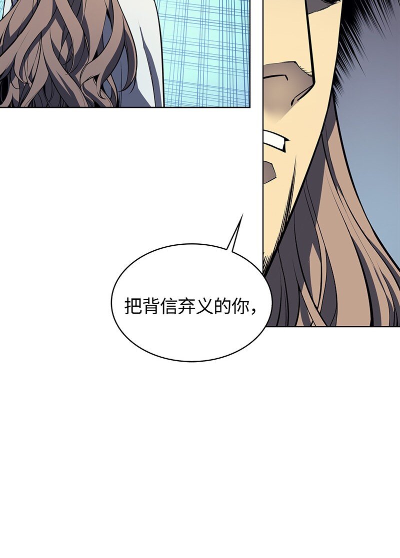 002 艾修尔伯爵的愤怒12