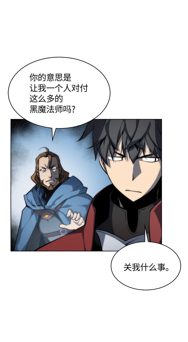 004 不想完成的任务52