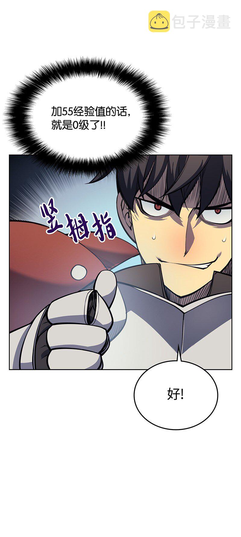 010 史密斯的测试55