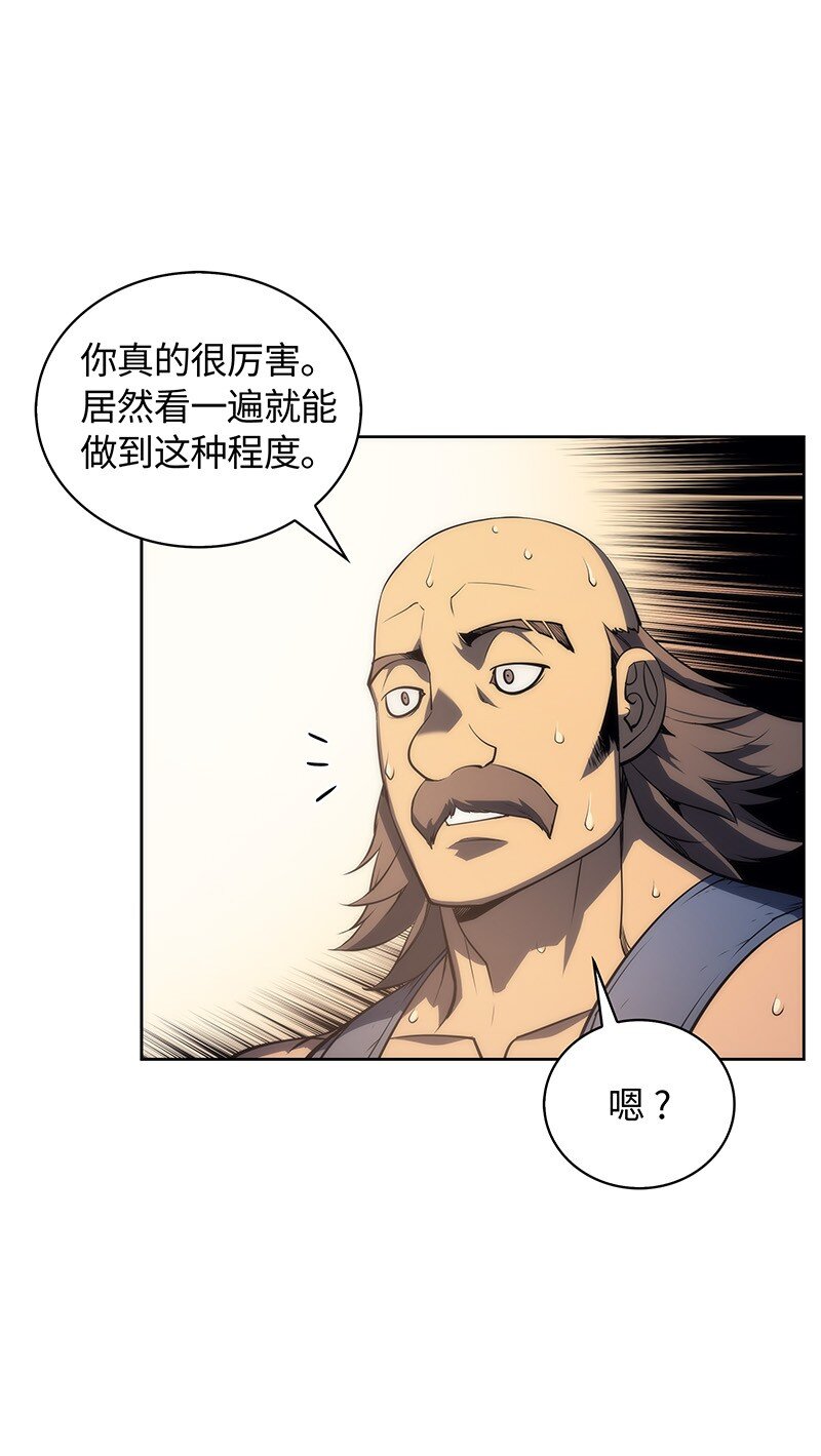 011 制作装备53