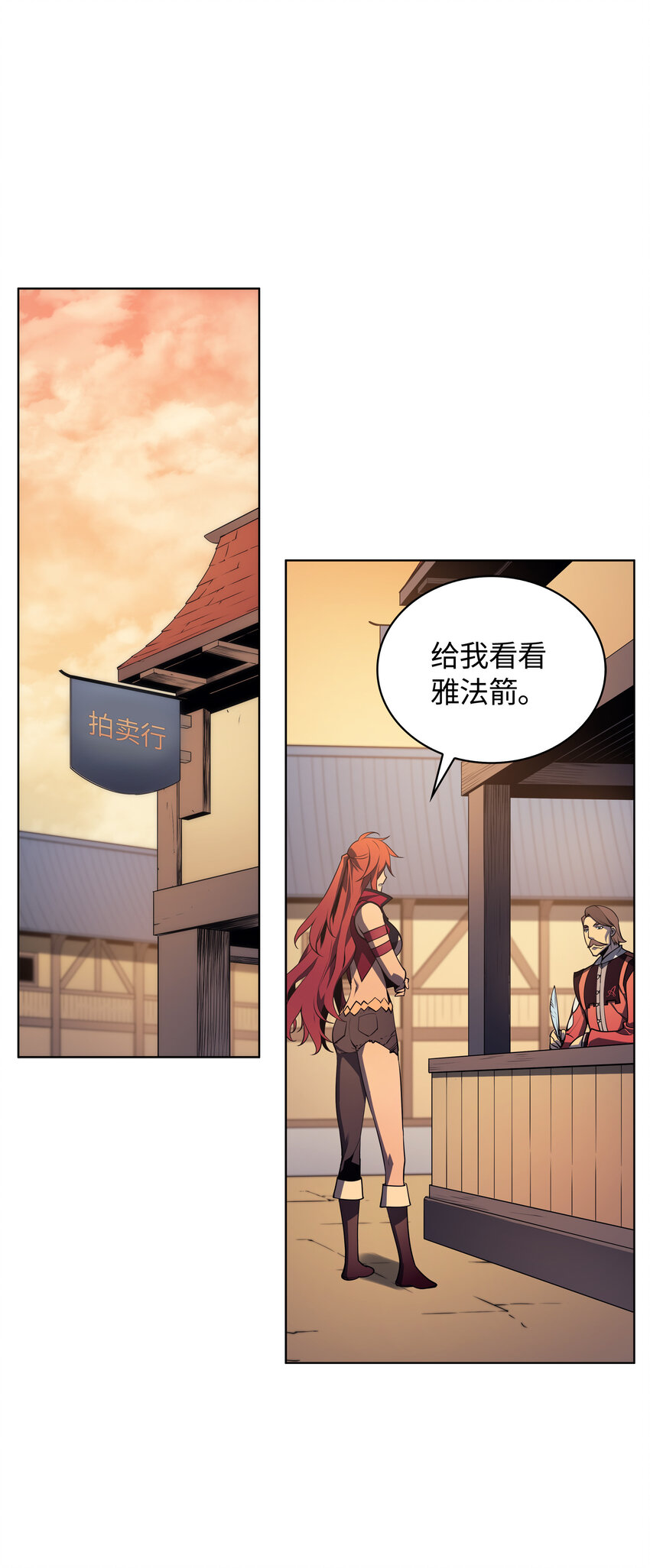 012 正义联盟55