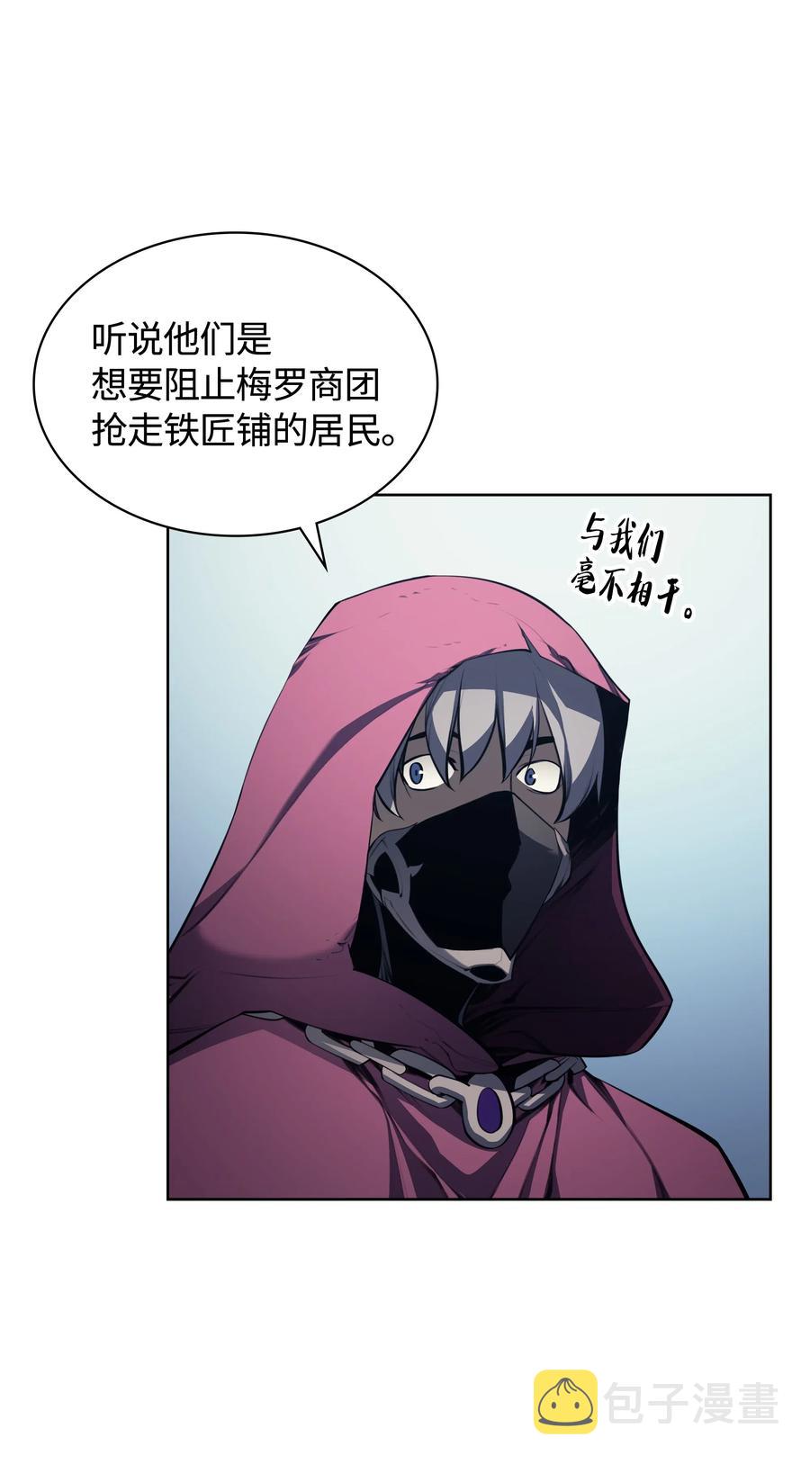 022 装备打造对决76