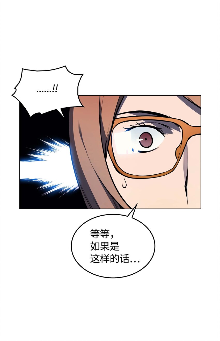 003 偶然与必然的不同29