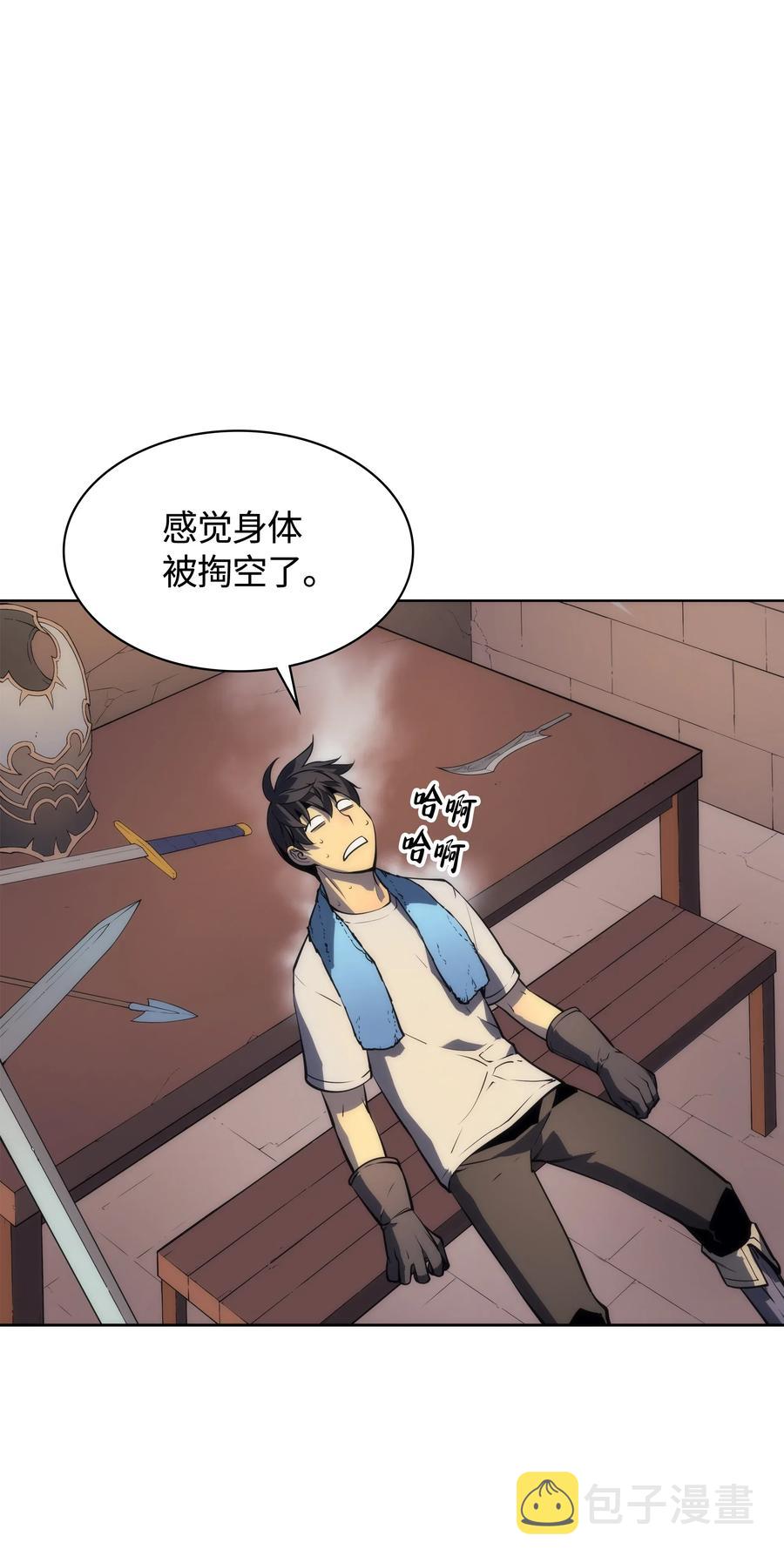 022 装备打造对决56