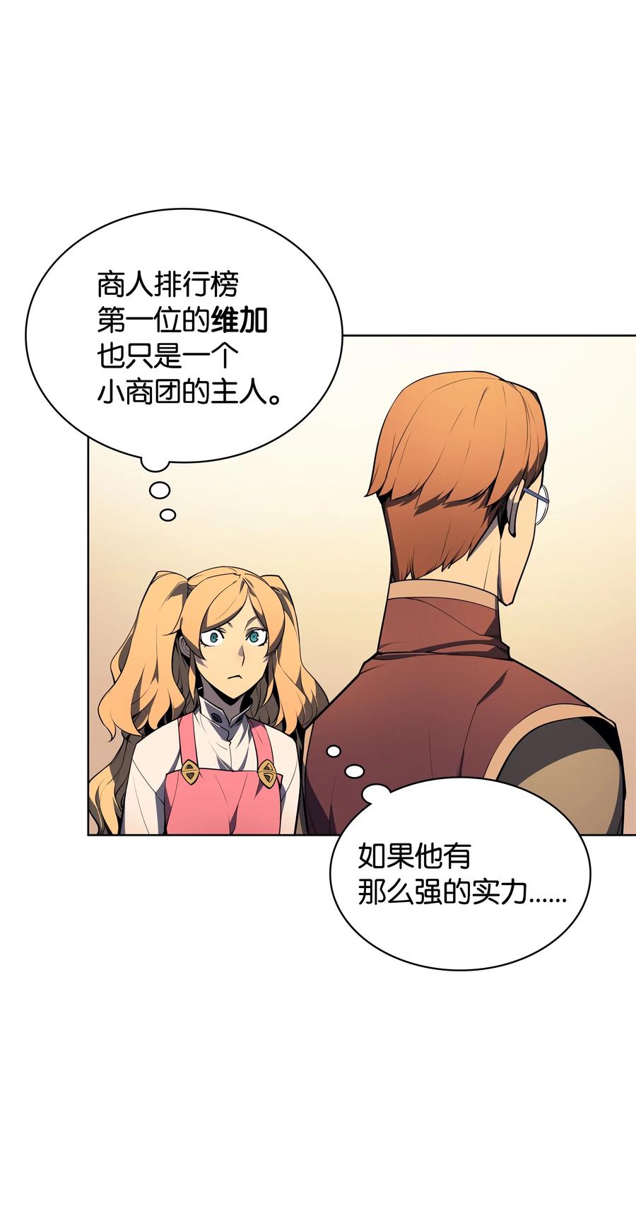 024 危险边缘的胡络伊34