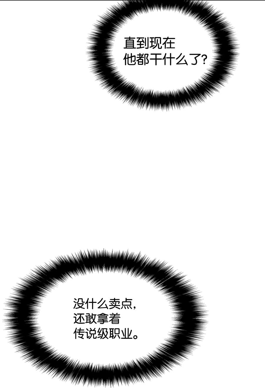 020 事件的主角61