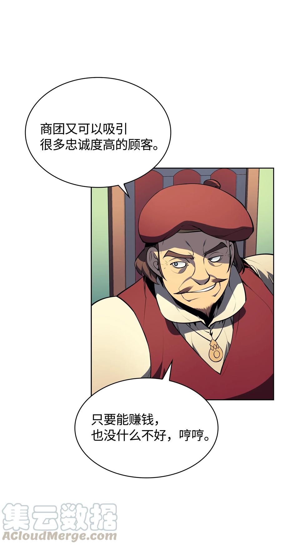 018 让人掉以轻心的人40