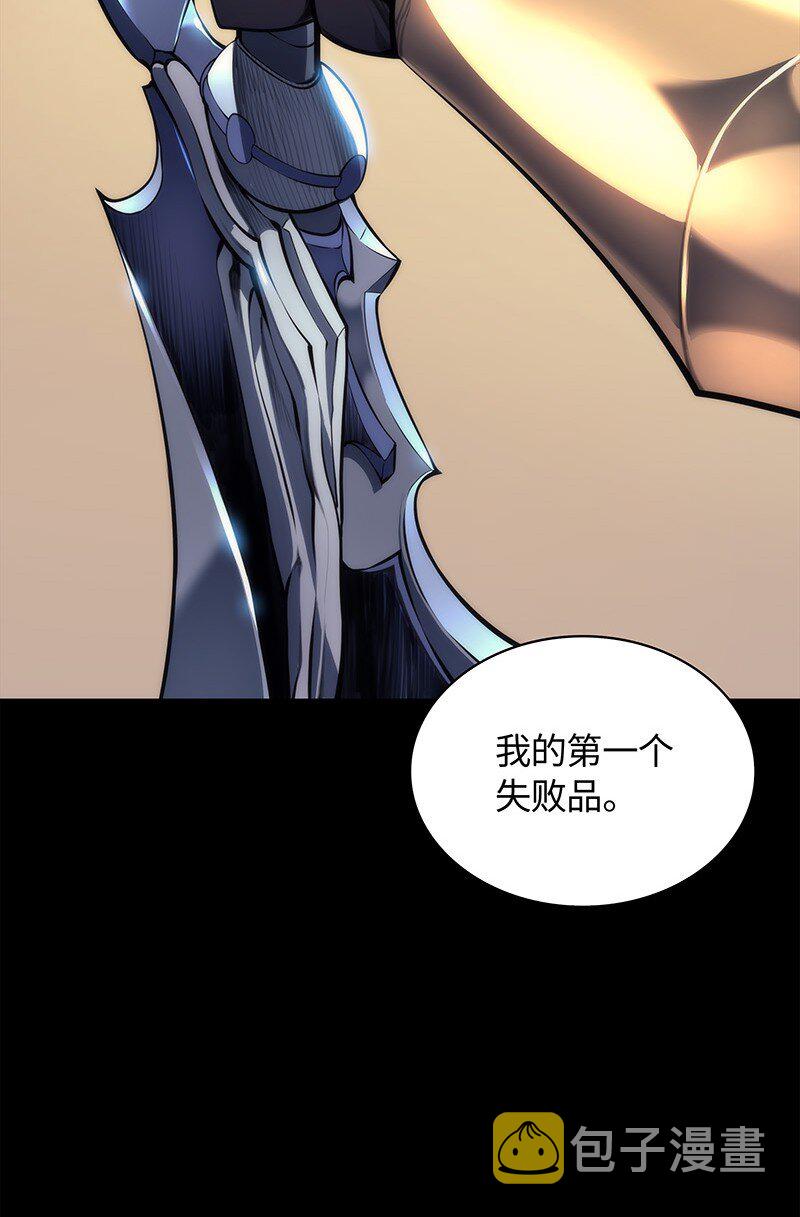 000 我是谁？51