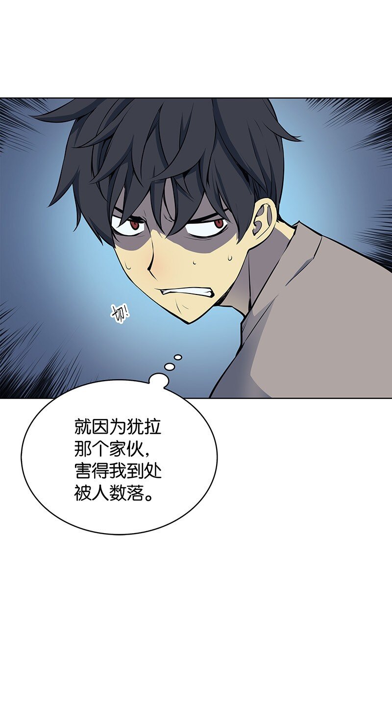 007 亚坦神殿的幽灵47
