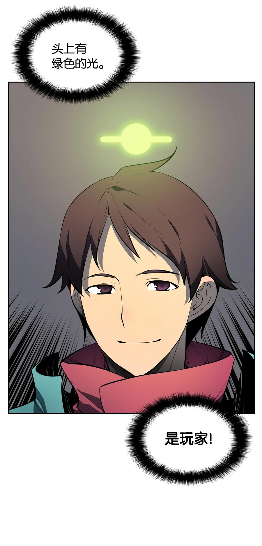 018 让人掉以轻心的人66