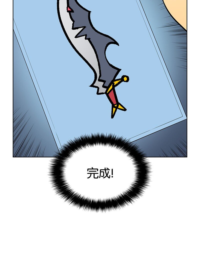 009 设计装备20