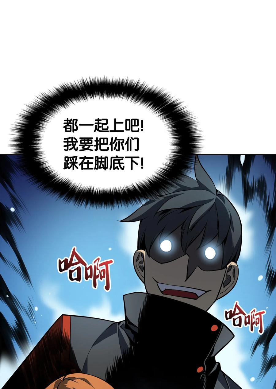 017 帕格玛的剑舞67