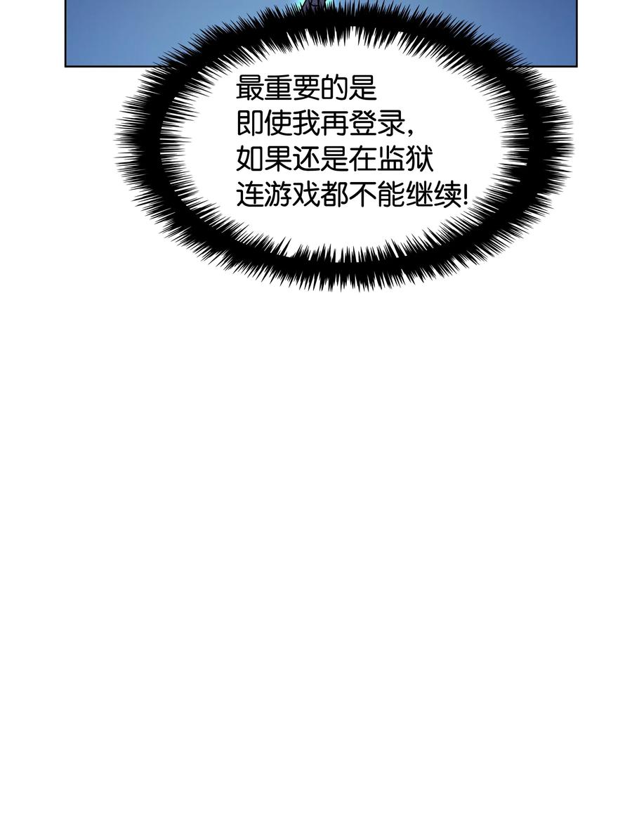 024 危险边缘的胡络伊79